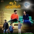 Ashok Chouhan, Divya Chouhan