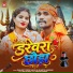 Ranjeet Premi Yadav, Shweta Sargam