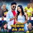 Ranjeet Singh, Khushi Kakkar