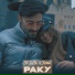 Paky