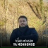 Tohid Mövsüm