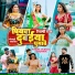 Shilpi Raj