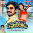 Neha Raj, Vinay Akela
