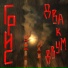 ГРИС
