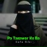 Safa Bibi