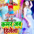 Roshni Singh