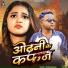 Dipesh Dildaar