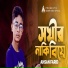 Ahsan Farid