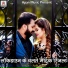 Sujit Sagar