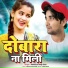 Ashutosh Singh Sher