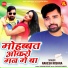Rakesh Mishra