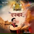 Rohit Panchal