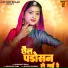 Bhagwati Rana