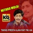 Mithro Molai