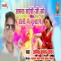 Amit Kumar Yadav