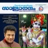 Divya B. Nair
