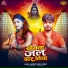 Samrat Sonu Yadav