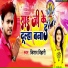 Kishan Bihari