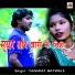 Dashrat Matwale