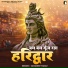 Jaydeep Yadav
