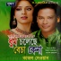 Kajol Dewan