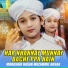 Mubashir Hasan Muzammil Hasan