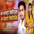 Gulshan Premi