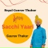 Gaurav Thakur, Raj Thakur