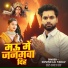 Govind Lal Yadav