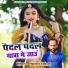 Ramrai Rasila