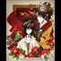 불꽃심장 Various Artists