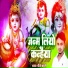 Dj Kranti
