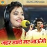 Bhanwar Khatana