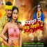 Prince Singh, Ankita Singh