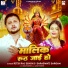 Ritik Raj Singh, Saraswati Sargam