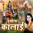 Nishant Kumar Tiwari