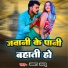 Akash Allu