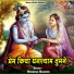Hirdesh Shastri