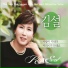 Kim surl