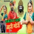Ratan Verma, Sapna Rajasthani