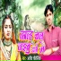 Ajeet Chaurasiya