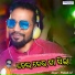 Prakash Jal