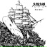 Ahab