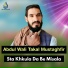 Abdul Wali Takal Mustaghfir