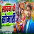 Dhanesh Patel