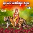 Vijay Urs