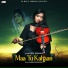 DHARAM SURYAVANSHI feat. Ekta Agrawal