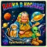 Agent Nooby, Космо-бабка