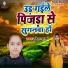 Sneha Sharma