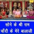 Simran Rathore